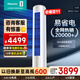 海信（Hisense）空調 大3匹柜機 易省電E370X1A 變頻AI省電 大風(fēng)量速冷熱仿真自然風(fēng)新一級 國家補貼20% 立式空調 大3匹 一級能效 10年質(zhì)保 【咨詢(xún)客服有驚喜】