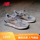 NEW BALANCE 男鞋女鞋英產(chǎn)991系列復古潮流休閑運動(dòng)鞋U991GL2 41.5