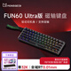 魔極客FUN60/FUN68 電競游戲磁軸客制化機(jī)械鍵盤 雙8K回報率 RT急停 0死區(qū)TMR 無畏契約送男生女友 【FUN60 Ultra】有線8K炫光磁軸-側(cè)刻黑