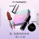 M.A.C【限定禮盒】魅可大子彈頭口紅雙支#限定款669+#常規款683 送女友