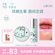 INTO YOU【SOOBIN定制色】限定色空氣唇泥膨脹色腮紅套組