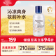 艾惟諾（Aveeno）艾維諾兒童寶寶爽膚水 嬰兒夏季保濕潤膚乳燕麥精華爽身露140ml