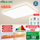 雷士（NVC）吸頂燈客廳大燈主燈全光譜LED護眼智能燈具未來(lái)光包安裝補貼15% 【輕辰】132W全光譜護眼防眩