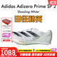 阿迪達(dá)斯 （adidas）萊爾斯世錦賽19秒31 田徑精英Adidas SP 2大蟬翼二代厚底短跑釘鞋 IE5485/大蟬翼二代 41.5