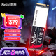 朗科（Netac）1TB SSD固態(tài)硬盤 M.2接口(NVMe協(xié)議) N930E PRO絕影系列 游戲極速版/2100MB/s讀速 