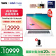 ThinkPad X9-15 Aura AI 2025元啟版 全新酷睿2代Ultra處理器 高性能旗艦商務(wù)精英辦公筆記本電腦 Ultra7-258V 32G 1T月光白