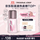 戀火（Passional Lover）【盧昱曉同款】PL涂鴉限定看不見(jiàn)粉底液3.0象牙白30g持久遮瑕粉底