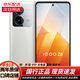 iQOO Z8 5G 二手手機 天璣8200 120W超快閃充 95新 正品 月瓷白 12GB+256GB