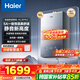 海爾（Haier）【咨詢(xún)客服領(lǐng)補貼】【小紅花KL5pro】靜音王燃氣熱水器天然氣16L洗澡恒溫密閉穩燃節能多點(diǎn)用水 16L KL5PRO靜音王【80%用戶(hù)選擇】