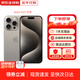 蘋果 【限時補貼】Apple iphone15promax手機 15pro系列全網通5G手機 15pro原色鈦金屬 256G 店保2年+配件禮包