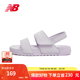 NEW BALANCE NB官方運(yùn)動(dòng)涼鞋男鞋女鞋情侶NCLAY系列休閑拖鞋 淺紫色 SUFNCLAP 38.5 (腳長(zhǎng)24cm)