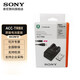 索尼（SONY） NP-BX1 原裝電池 適用黑卡相機RX100M2 M3 M5 M6 M7 HX99 ZV-1M2 ZV-1F RX1RM2 ACC-TRBX原裝電池+原裝充電器套裝