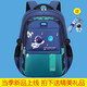 巴布兔（BABUTU）書(shū)包小學(xué)生男孩一二三到五六年級輕便透氣減負大容量太空人雙肩包 墨綠色+太空人掛件 大號適合3-6年級使用