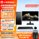 HP 惠普戰(zhàn)99 銳龍版高性能臺式機電腦 25款商務(wù)家用辦公企業(yè)財務(wù)設(shè)計電腦主機整套 16L | 主機+23.8英寸顯示器 R5-8500G 32G 1T固態(tài)