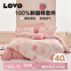 LOVO羅萊生活 100%純棉四件套全棉超柔套件 床上用品單雙人床單被套 【純棉卡通款】喵喵觀星 1.2米 床單款 （被套150*215cm）