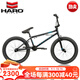 哈洛BMX小輪車(chē)DOWNTOWN DLX街式花式自行車(chē)20寸自由式自行車(chē)HARO單車(chē) 黑色配前后剎車(chē)及萬(wàn)向轉