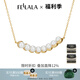 翡拉拉（fellala）泡泡系列仿珍珠項鏈女小眾設計高級感鎖骨鏈潮禮物送女友微笑項鏈 項鏈