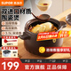 蘇泊爾砂鍋陶瓷煲湯鍋新陶養(yǎng)生深湯煲家用燜燒煲仔飯燉湯瓦煲燃?xì)鈱Ｓ?深湯煲TB35A1- 3.5L