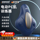 德國電動凱格爾訓(xùn)練器PC肌按摩器自動盆底肌鍛煉男女運動健身提肛 USB接口【三點按摩/高頻震動】DITI 夢幻藍(lán)-電動升級款【美臀提肛/增強(qiáng)時長】