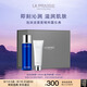 萊珀妮（La Prairie）潔面膏125ml+魚(yú)子精粹露150ml儀典組合護(hù)膚品套裝七夕情人節(jié)禮物