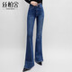 絲柏舍時(shí)尚顯瘦長(cháng)款微喇叭褲女2026春裝新款修身水洗牛仔褲