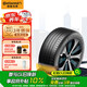 德國馬牌（Continental）靜音棉/自修補輪胎275/45R20 110Y eContact CS SIL適配Model X