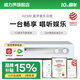 威力聲（Villis） H2300數(shù)字藍(lán)牙功放機(jī) 家庭ktv音響娛樂(lè)家用k歌會(huì)議影院專用高保真無(wú)線大功率放大器功放 H2300功放