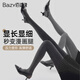 佰姿緣深灰色打底連褲襪女春秋薄款顯瘦塑形不掉檔細(xì)豎紋黑色壓力瘦腿襪 【連腳】深灰 均碼 春夏薄款【25-35℃】