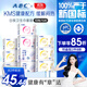 ABCKMS纖薄超薄透氣日夜衛生巾京東自營(yíng)套裝10包70片