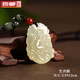 黛菲曼和田玉十二生肖和田玉吊墜男女款2026年屬馬本命年玉石玉墜玉佩 十二生肖/生肖：猴【附贈和田玉證書(shū)】