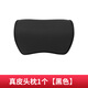 立木泰適用比亞迪/秦PLUS/宋PRO/唐DMI/漢真皮汽車(chē)頭枕頸枕腰靠四季通用 真皮頭枕【黑色】1個(gè)