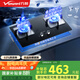 萬(wàn)和（Vanward）【小灶君B6·全可拆爐頭】燃?xì)怆p灶具4.5kW煙灶聯(lián)動(dòng)國(guó)家補(bǔ)貼20%嵌入式家用煤氣爐臺(tái)B6L60液化氣