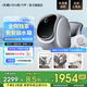 daily neaty內(nèi)衣洗衣機(jī) 洗烘一體 內(nèi)褲洗衣機(jī) 內(nèi)衣褲洗衣機(jī)迷你洗衣機(jī)洗內(nèi)褲?rùn)C(jī)滾筒 懶人免安裝 水箱版2代 