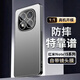 佰允適用紅米Note15Pro+手機殼新款防摔保護套高級note15pro外殼自帶鏡頭膜商務(wù)奢華全包磨砂男女金屬 【炫銀灰】不沾指紋*超強防摔*鏡頭全包 紅米note15