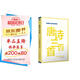 唐詩三百首 天一國學堂系列叢書 中小學必備唐詩（300首全收錄）