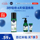 妮維雅（NIVEA）男士爽膚水阿爾卑斯甄萃積雪草修護煥活精華水（補水保濕）150ml