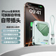 SUIDDY【3C認證丨可上飛機高鐵】充電寶自帶線(xiàn)20000毫安磁吸無(wú)線(xiàn)快充帶插頭移動(dòng)電源適用蘋(píng)果17/16華為 頂配版【疾速3.0快充丨AI控溫芯片】天空藍 20000mAh丨國家3C認證丨可上飛機
