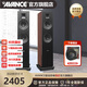AVANCE丹麥皇冠V2 5.1家庭影院音響套裝家庭KTV 杜比全景聲電視音響卡拉OK 客廳HIFI音箱 品牌官方店鋪 落地音箱一對