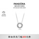 潘多拉（PANDORA）PANDORA之心項鏈頸飾圓形雙面簡(jiǎn)約高級百搭生日禮物送女友