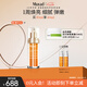 Murad慕拉得悅活御顏維C精華30ml護(hù)膚品VC精華煥亮早C晚A送女友禮物