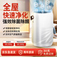 NIYEVN【除醛率99%】空氣凈化器除甲醛除苯母嬰家用臥室專用樹新風(fēng)352級(jí)負(fù)離子去煙味寵物貓毛新房急入住 【母嬰專用】99.99%除醛祛味｜活性炭雙濾網(wǎng)凈化