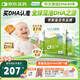 Life'sDHA帝斯曼【源頭品質(zhì)】嬰幼兒兒童學(xué)生DHA藻油60粒*3件