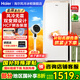 海爾（Haier）風(fēng)冷無(wú)霜家用立式冰柜冷柜一級(jí)能效節(jié)能單門小冰箱冷凍小冰柜母乳鮮活保濕深凍冷藏冷凍 【新款爆品】麥浪|鮮凍保濕|雙變頻| 180L