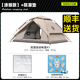 公狼HEWOLF帳篷戶外防雨過夜露營(yíng)自動(dòng)速開折疊專業(yè)雙層抗風(fēng)防寒加厚野外野營(yíng) 4-5人雙層涂銀卡其+防潮墊+野餐墊