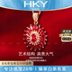 ?？ㄒ?HEEKAIYI項鏈女士鴿血紅寶石項鏈奢侈首飾七夕情人節生日禮物送老婆送女友 《支持定制》