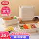 美麗雅一次性飯盒方形750ml*20個帶蓋食品級厚實打包野餐盒碗微波
