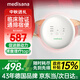 medisana德國揉腹儀腹部按摩器揉肚子按摩儀促腸胃蠕動(dòng)暖宮中秋禮物補貼