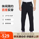 耐克（NIKE）ACG男運動褲 夏季薄款 戶外工裝褲  防曬拒水FN2451-010 黑 M