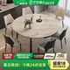 法莎蒂全托巖板餐桌椅組合輕奢現(xiàn)代簡(jiǎn)約家用小戶型伸縮折疊圓桌 【雪山白亮光巖板+全托底板】單餐桌+灰色餐椅*6張 150x128x75cm