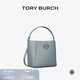 Tory Burch 湯麗柏琦【線(xiàn)上專(zhuān)享】 MCGRAW小號水桶包TB 74956 布倫納藍 400 OS